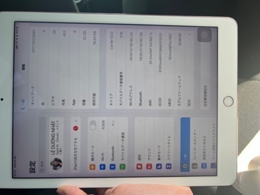 iPad Pro 9.7インチWi-Fi+Cellular32GBSIMフリー | www.mclegal.info