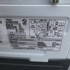 ⭐️2018年製⭐️ 限界価格挑戦！！新生活家電♬♬洗濯機/冷蔵庫♬3