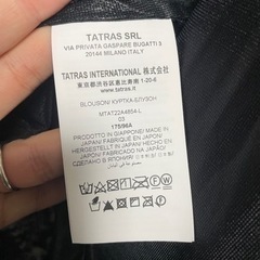 【最終値下げ】タトラス  ボアブルゾン　ジャケット