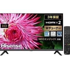 最終値下！ハイセンス■32V型 ハイビジョン液晶テレビ■32A35G ■新品未開封 