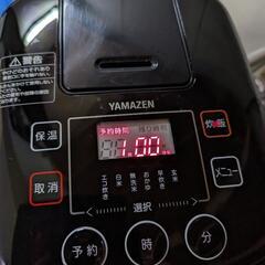美野島　炊飯器　yjc-300　通電確認のみ