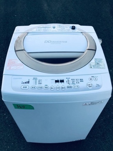 ①340番 東芝✨電気洗濯機✨AW-7D2‼️