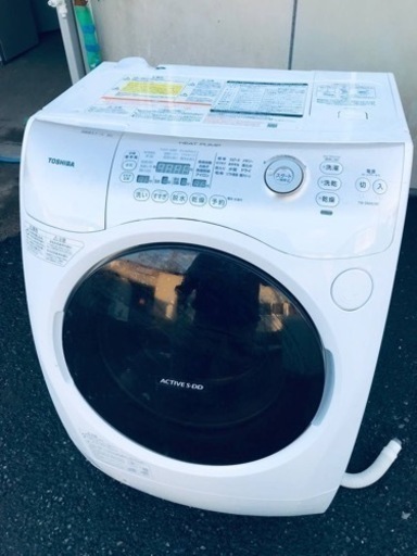 ①♦️EJ205番TOSHIBA東芝ドラム式電気洗濯乾燥機