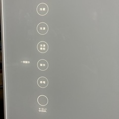 取引決定）市内配送無料！ 2019年製 東芝 3ドア冷凍冷蔵庫GR-M36SXV