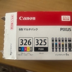 【ネット決済・配送可】キヤノン　326ブラックインク　2個