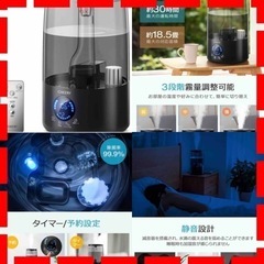 超音波加湿器 大容量 4L 上から給水 【タイマー/予約 & U...