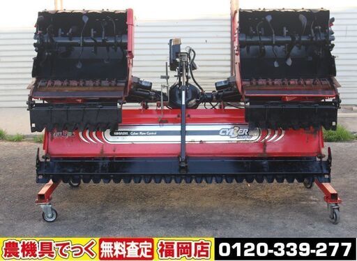 【SOLD OUT】コバシ サイバーハロー TX301 無線リモコン 作業幅3000mm ウイングハロー KL380使用【清掃・整備済】【農機具でっく】【福岡】【その他農機具】