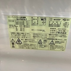 ⭐️人気⭐️2014年製 SHARP シャープ 271L 冷蔵庫 SJ-PD27A 7815