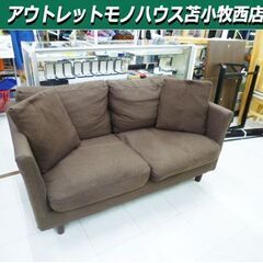 現状品 2人掛けソファ 幅138×奥行75×高さ73cm クッシ...