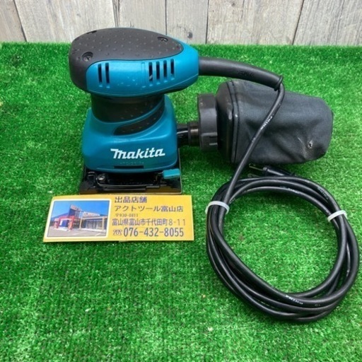 中古品△マキタ(makita）防じんミニサンダ BO4555△G棚