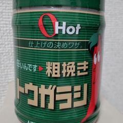 富士食品　辛いんです粗挽きトウガラシ　OHot　業務用300g