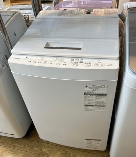 ⭐️人気⭐️2020年製 TOSHIBA 東芝 7kg 洗濯機 AW-7D8 7523