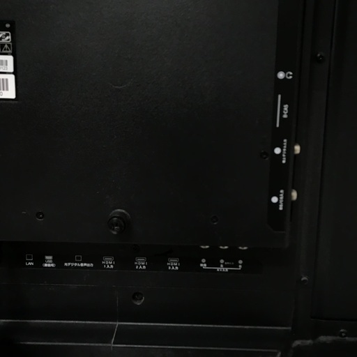 即日受渡❣️SONY46型迫力ある大画面で鑑賞17000円