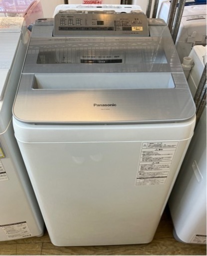 ⭐️人気⭐️2017年製 Panasonic パナソニック 7kg洗濯機 NA-F7AE4 7821
