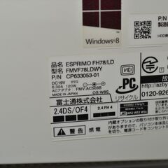 富士通 FH78/LD i7-4700MQ/爆速SSD512GB/メモリ8GB