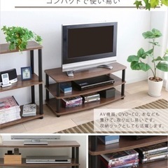 【取引先決定】テレビ台　テレビボード(32型まで)