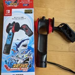 Switch 釣りスピリッツ