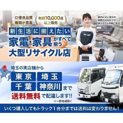当店おまかせチョイス 中古 電気ポット 15-18年以上 湯沸しポット 店頭 