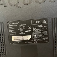 今日明日取引限定価格SHARP 60インチ 液晶テレビ