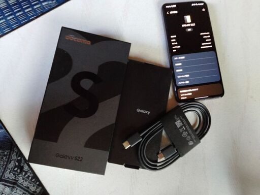 GALAXY S22 ハイエンドスマホ