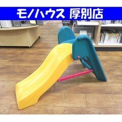 リトルタイクス すべり台 緑×黄 キッズ用品 遊具 子供 滑り台...