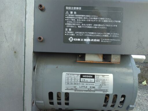 マルチワーカー　PHS-10(オイルポンプ)　200V用