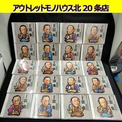 ☆花形落語特撰 六代目 三遊亭圓生 CD20枚セット 落語 古典...