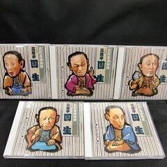 ☆花形落語特撰 六代目 三遊亭圓生 CD20枚セット 落語 古典芸能 テイチクレコード 札幌 北20条店