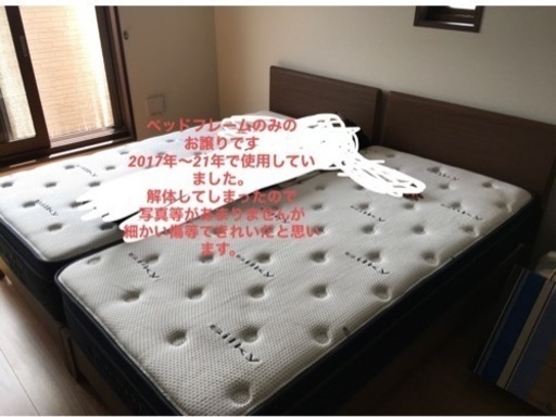 高品質 シングルベッドフレーム　ニトリ（1台10000円、必要な方は2台あります。） シングルベッド