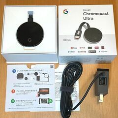 Google Chromecast Ultra 4K対応 箱付き