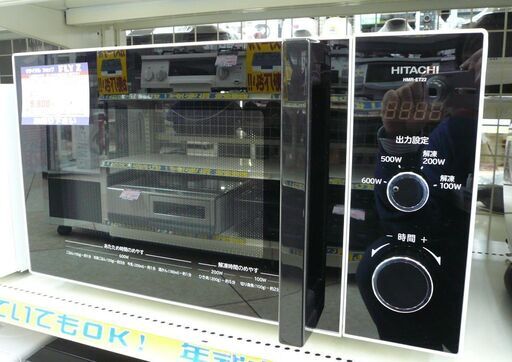 HITACHI 電子レンジ HMR-ET22-Z6 2022年製 中古