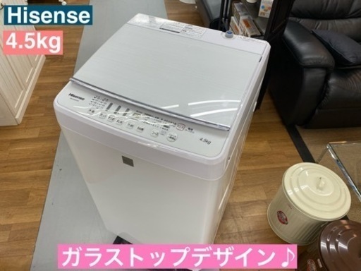 I518  Hisense 洗濯機 （4.5㎏） ⭐ 動作確認済 ⭐ クリーニング済