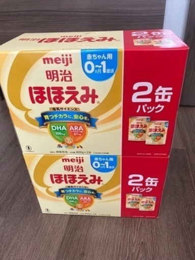 明治ほほえみ　800g缶×4