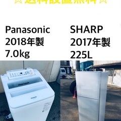★⭐️送料・設置無料★  7.0kg⭐️大型家電セット☆冷蔵庫・洗濯機 2点セット✨