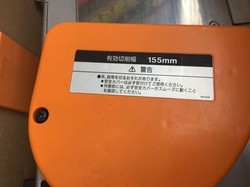 リョービ HL-6A 手押しカンナ 中古品 【ハンズクラフト宜野湾店】 リョービ HL-6A 手押しカンナ 中古品 【ハンズクラフト宜野湾店】
