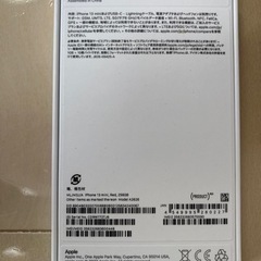 【新品未開封】iPhone13mini 256GB PRODUCT RED