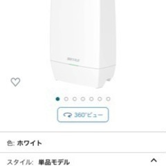 【新品未開封】バッファロー WiFi ルーター