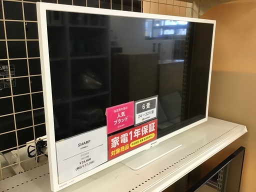 【トレファク神戸新長田店】SHARPの32インチ2021年製液晶テレビです！【取りに来られる方限定】