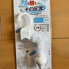 新品✩詰め替えそのまま(衛生的！ベンリ！経済的)