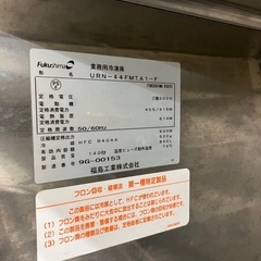 【3月24日まで限定】業務用冷凍庫ダブル