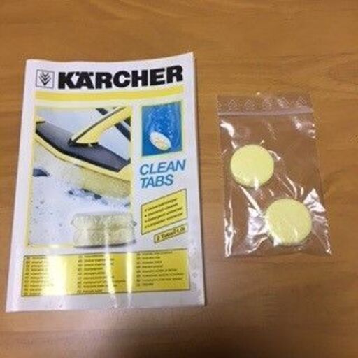 【美品】KARCHERケルヒャー 家庭用高圧洗浄機 JTK 25
