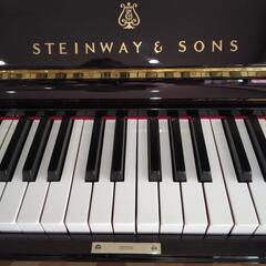 スタンウエイピアノ。売約済みになりました。ありがとうございます。。
