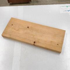 0315-068 【厨房】木　まな板　横幅　45cm