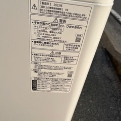 福岡市配送設置無料 高年式国産メーカー 21年製冷蔵庫,22年