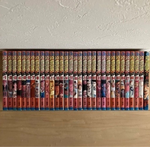 スラムダンク全巻セット