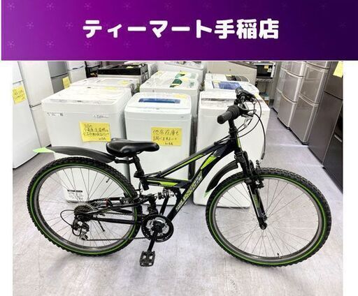 訳あり大特価 あさひ 26インチ 3×6 マウンテンバイク SOLUTION/ソリューション MTB フルサス 自転車 札幌市手稲区 訳あり大特価 あさひ 26インチ 3×6 マウンテンバイク SOLUTION