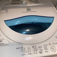 東芝　全自動洗濯機　AW-5G5