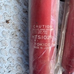 AE86リアショックアブソーバー未使用TOKICO HTS102ショートストローク調整ダンパー2本