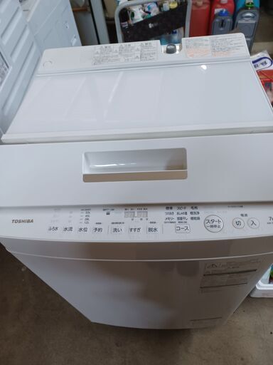 洗濯機　7K　18年製　※引き取り条件あり