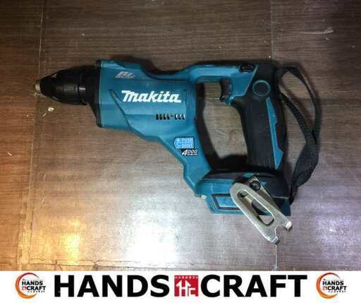 マキタ FS454D スクリュードライバー 中古品 18V 本体のみ【ハンズクラフト宜野湾店】